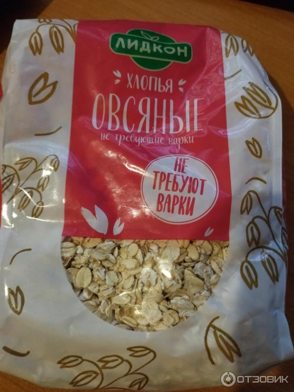 геркулес обычный. хлопья агро-альянс геркулес. овсяные хлопья в пакете. геркулес обычный. овсяные хлопья геркулес.