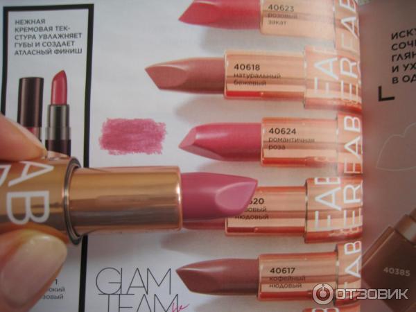 помада гидра липс фаберлик. Hilurlip. помада фаберлик hydra. увлажняющая губная помада hydra lips. помада фаберлик глэм тим.