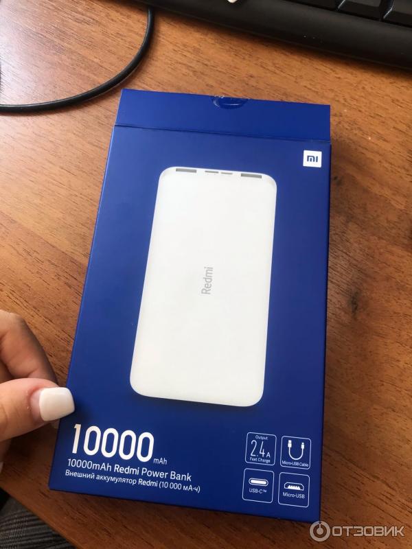 Портативный аккумулятор Redmi PB100LZM фото