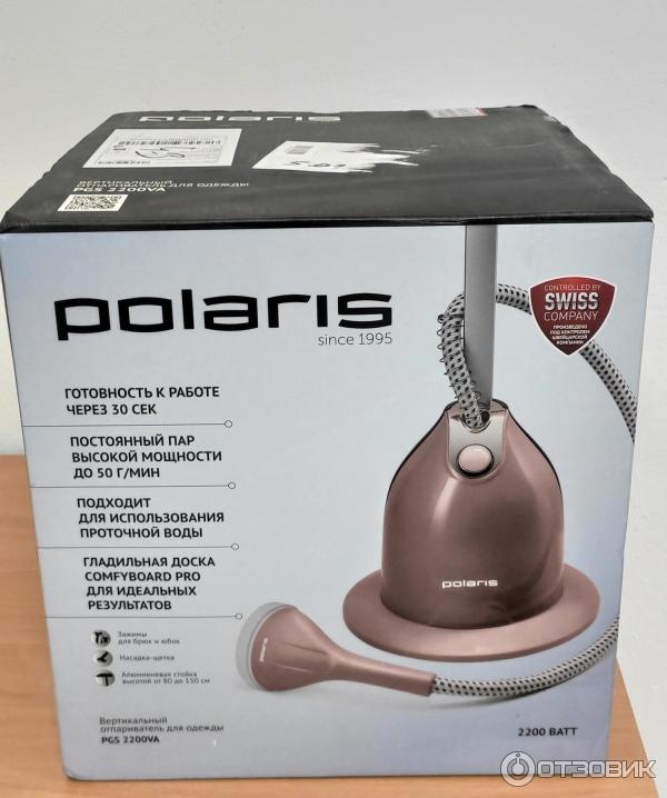 Polaris pgs 2200va