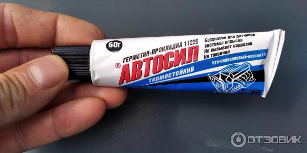 Отзыв о Герметик-прокладка термостойкий Автосил 11226 | Хороший ...