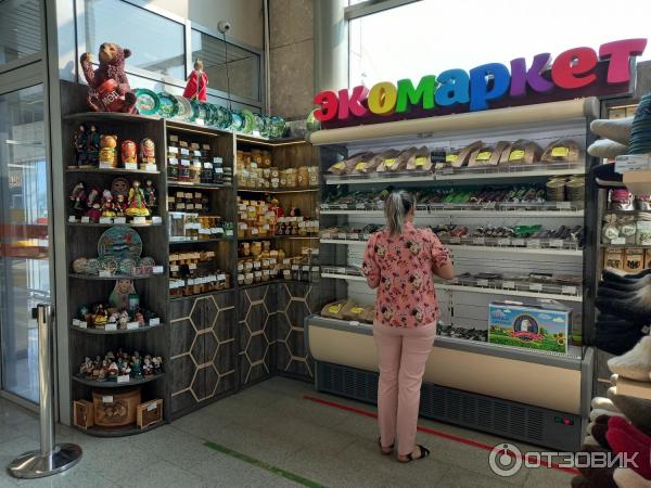 Аэропорт Уфа (Россия, Уфа) фото