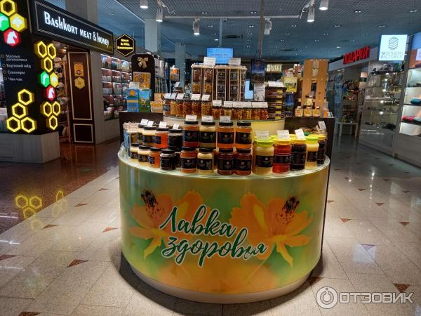 Аэропорт Уфа (Россия, Уфа) фото