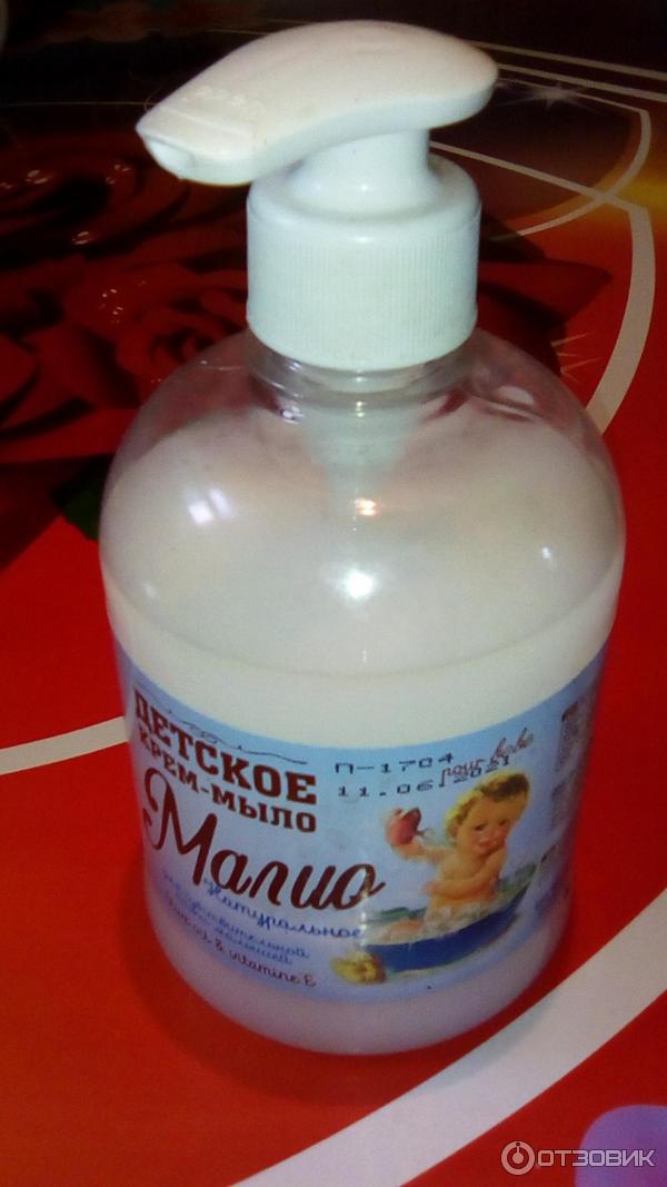 туалетное мыло эфко твердое "детское натуральное" 190гр. детское мыло малио. детское мыло малио. детское крем мыло малио. детское мыло малио.