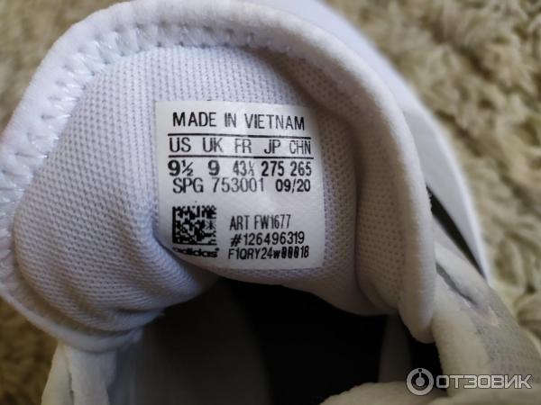Отзыв о Мужские кроссовки Adidas Asweerun | А в них летать охота. Кроссовки  Adidas Asweerun 2.0