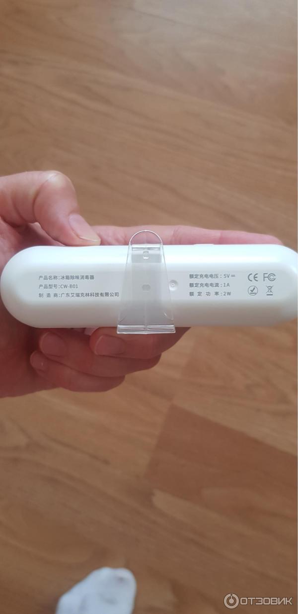 Xiaomi EraClean CW-B01 Дезодорирующий стерилизатор для холодильника фото