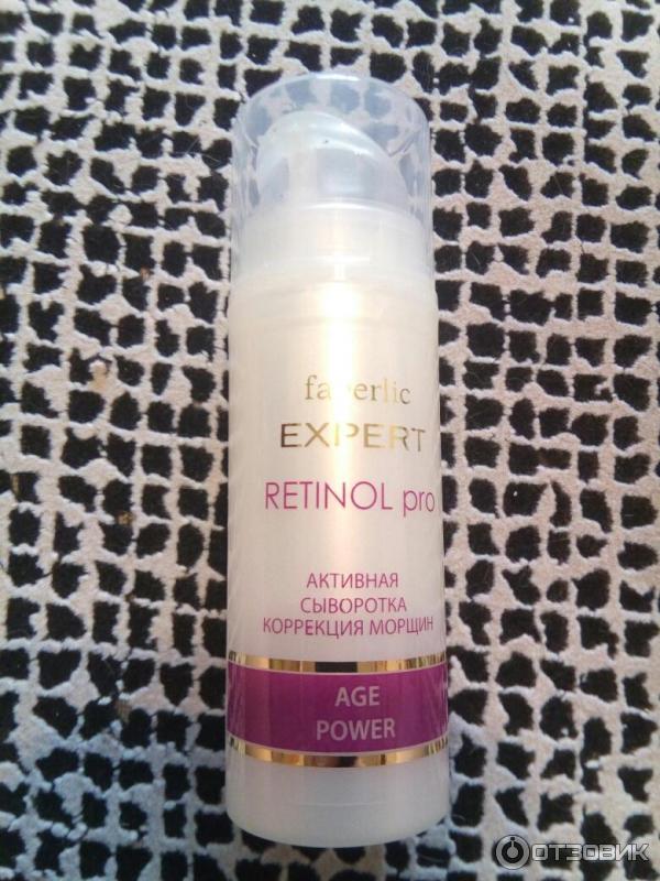 Сыворотка активатор фаберлик. Сыворотки фаберлик отзывы. Neo serum faberlic. Сыворотка для лица антистресс фаберлик. Сыворотка фаберлик 6174.
