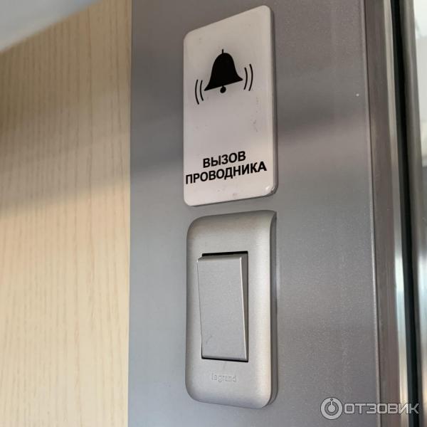 Поезд 1/2 Россия Владивосток - Москва фото