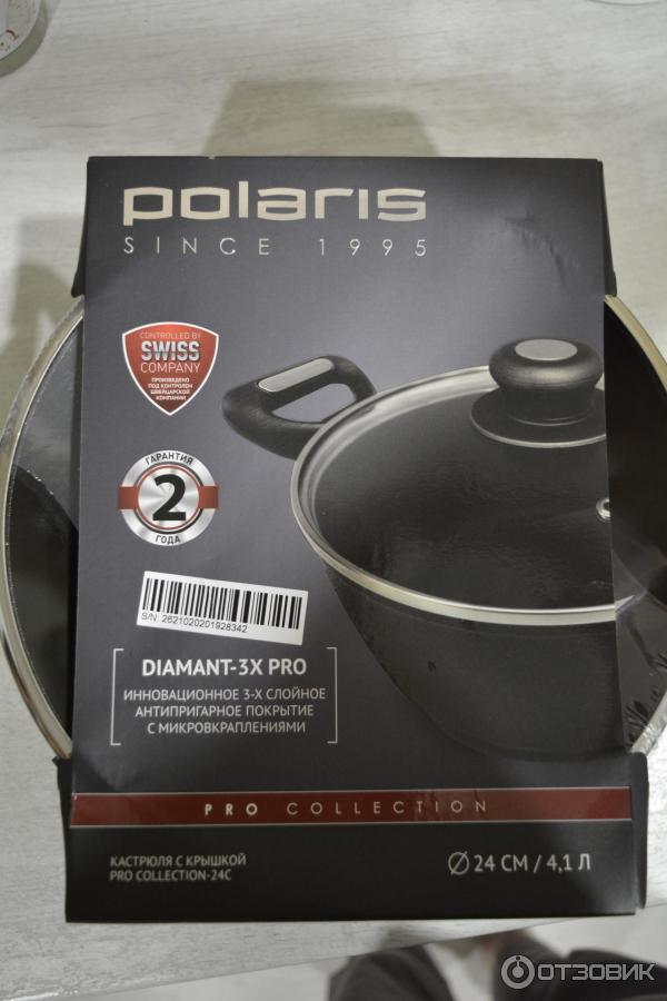 Polaris pro collection