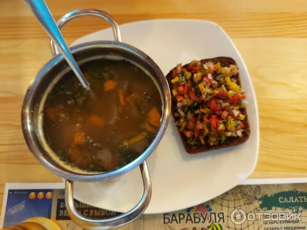 Ресторан Барабуля Бар