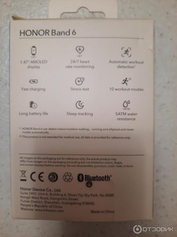 Смарт-браслет Honor Band 6 фото