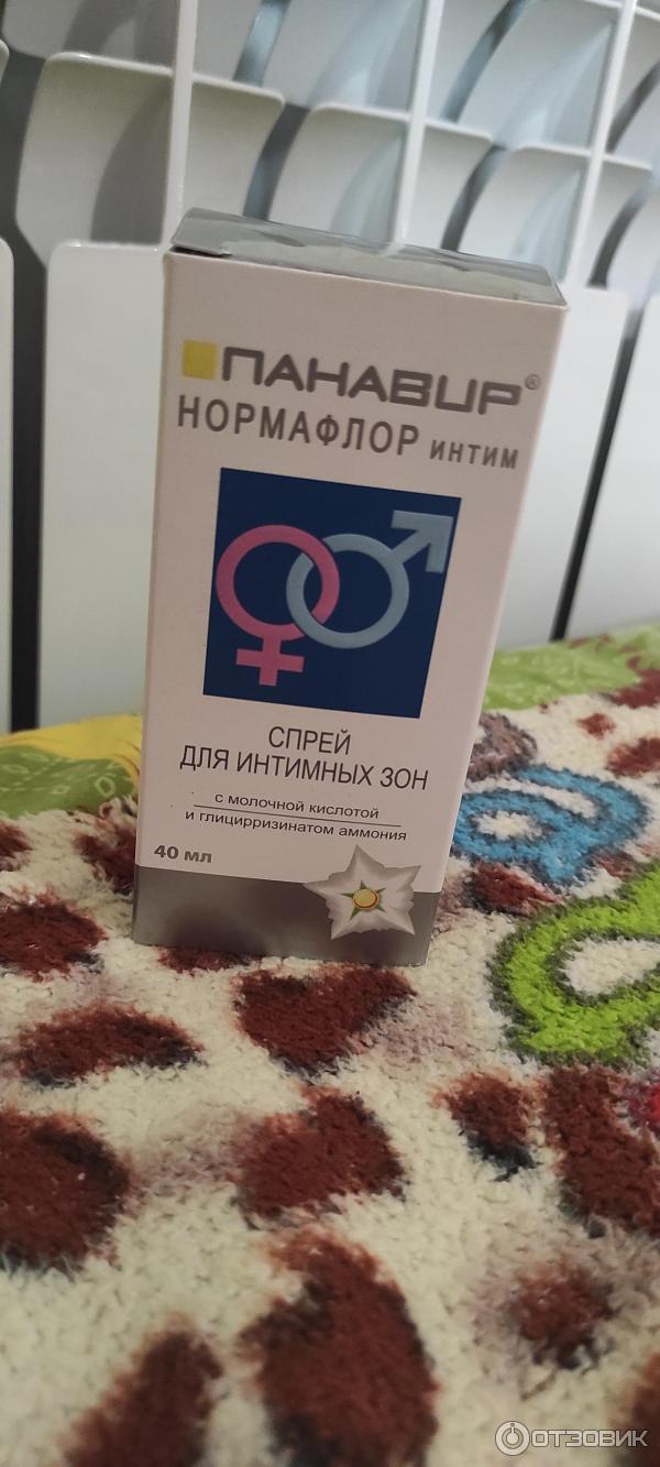 Панавир нормафлор спрей. Нормафлор спрей для интимных зон.