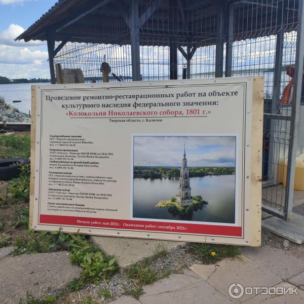 Экскурсия по г. Калязин (Россия, Тверская область) фото