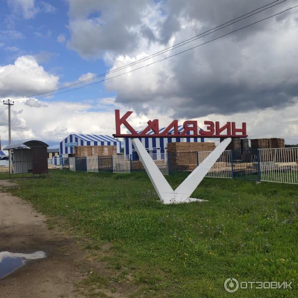 Экскурсия по г. Калязин (Россия, Тверская область) фото