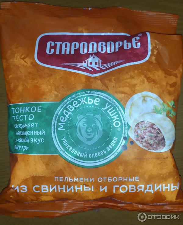 Отзыв о Пельмени Стародворье "Медвежье ушко" Отборные из свинины и ...