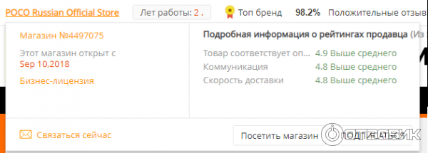 Aliexpress.com - интернет-магазин товаров из Китая фото
