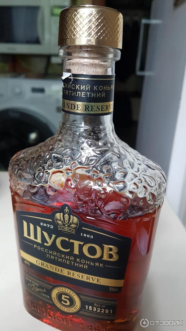шустов 5 звезд. шустов 5 звезд. армянский коньяк шустов. коньяк шустов 5. коньяк шустов vsop 0.
