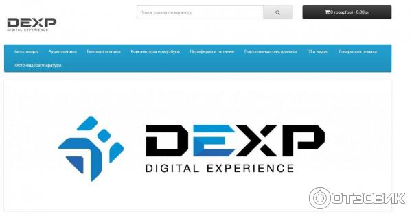 Dexp Официальный Сайт Интернет Магазин Техники Отзывы