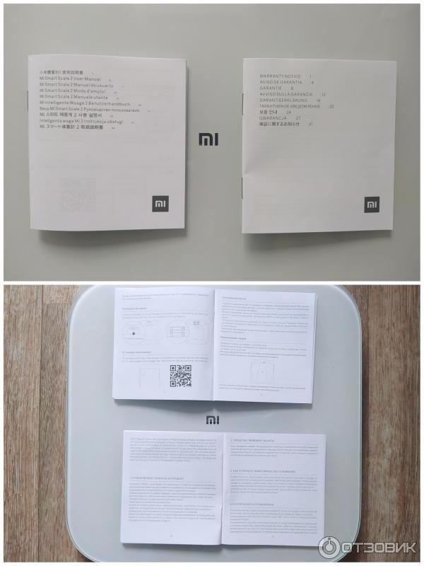 Весы mi smart scale 2 отзывы
