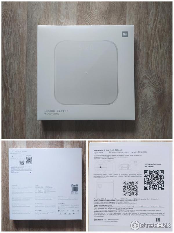 Весы Xiaomi Mi Smart Scale 2, фото