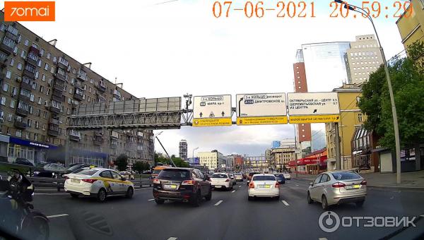 Дневное попутное движение