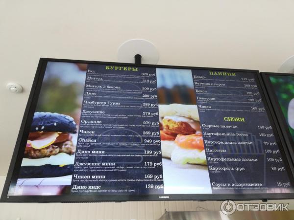 Городской парк культуры и отдыха (Россия, Великие Луки) фото