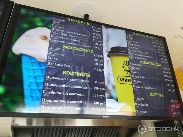 Городской парк культуры и отдыха (Россия, Великие Луки) фото