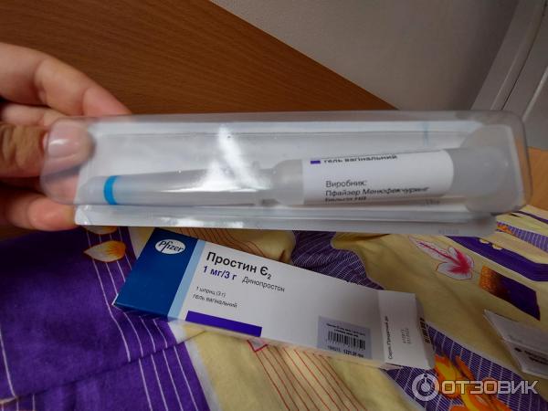 окситоцин. стимуляция окситоцином отзывы. окситоцин гормон. окситоцин место синтеза. стимуляция окситоцином отзывы.