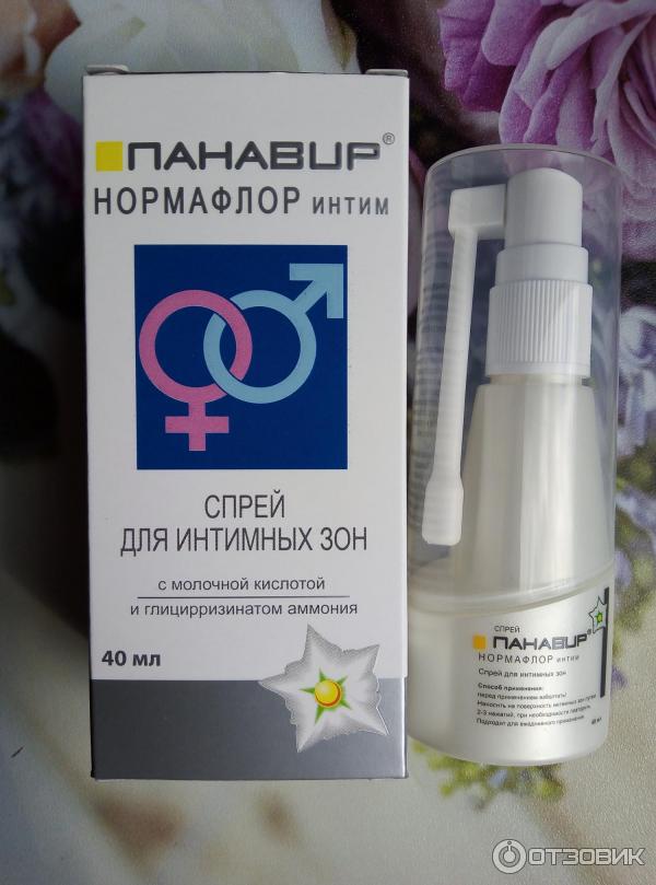Панавир нормафлор спрей. Панавир нормафлор спрей