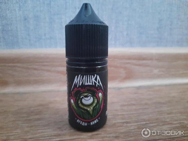 жидкость мишка salt 30 мл. жижа мишка ягоды анис. мишка - cinnabon 30 мл. мишка 50 mg 30 ml. мишка salt 50mg.