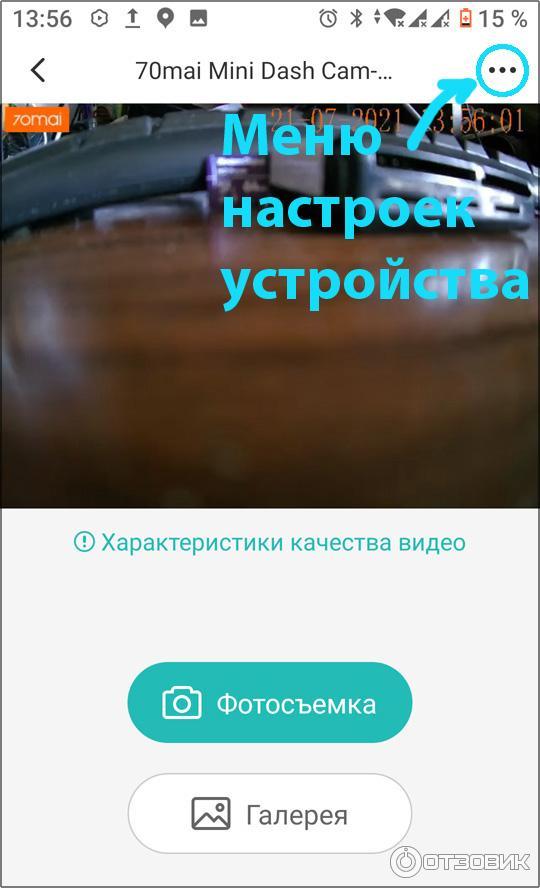 главный экран