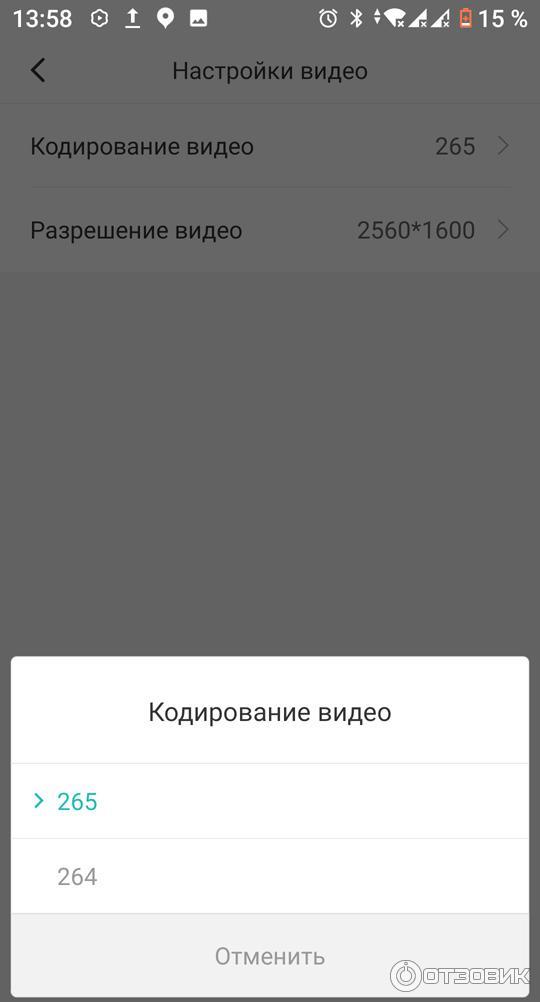 Приложение для видеорегистратора 70mai фото