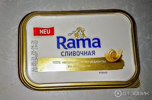 Сливочное Масло Рама Фото – Telegraph