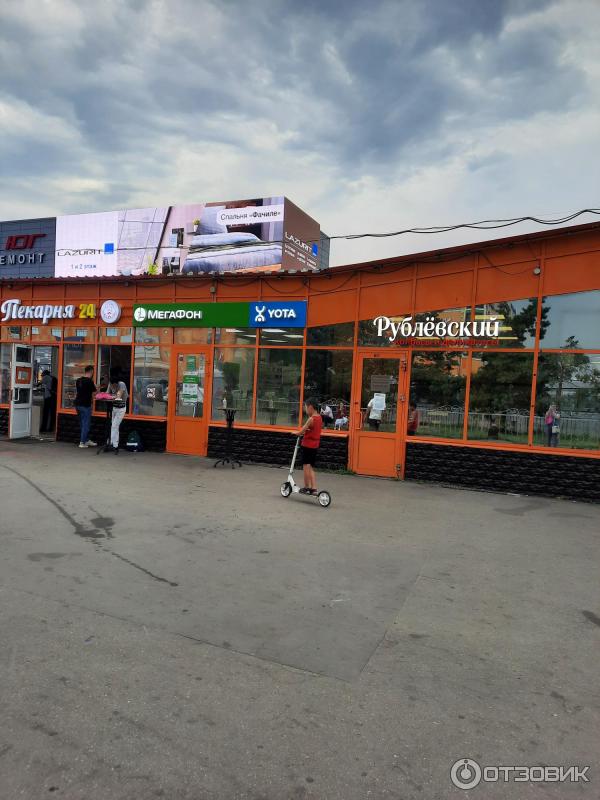 Сельскохозяйственный рынок на Пражской (Россия, Москва) фото