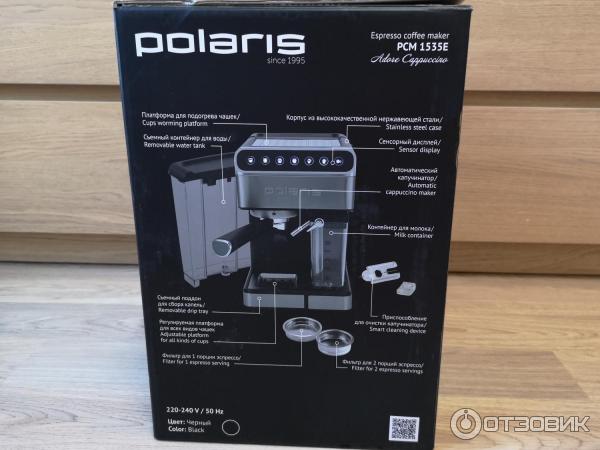 Кофеварка эспрессо pcm 1540 wifi iq. Кофеварка Polaris с деревянной панелью спереди. Кофеварка Polaris pcm 1535e запчасти. Первый пуск кофеварки Поларис pcm 1535e. Pcm 1535e/1536e-cm6853 Тен.