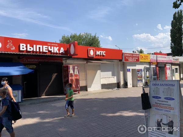 Мтс Магазин Аксай Мтс Магазин Аксай