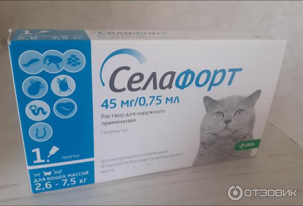 Селафорт для крыс.