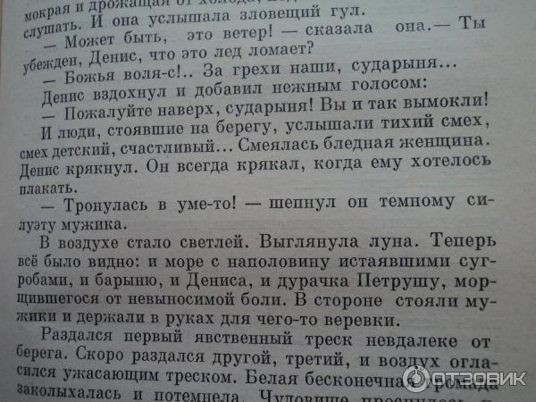 Чехов в рождественскую ночь читать. Чехова "в рождественскую ночь". Рождественские рассказы чехова. Чехов в рождественскую ночь читать. П.