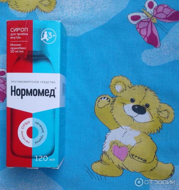 Нормомед сироп детский отзывы. Противовирусные сироп желтый с птичкой. Противовирусный сироп Нормомед синий с.