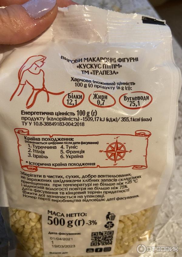 кус кус пропорции. кус-кус пропорции воды и крупы. пропорции кускуса и воды. кускус соотношение с водой. крупа кускус пропорции воды и крупы.