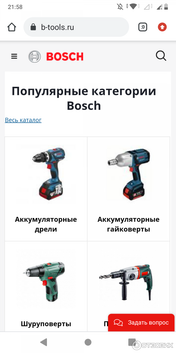 B tools. Waterpump pliers. M6 helicoil размеры. B tools. B tools.