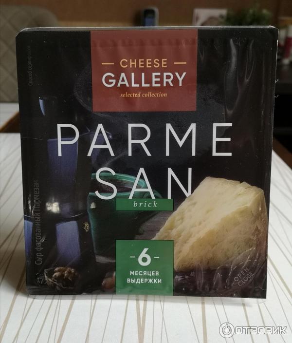 сыр cheese gallery полутвердый cheddar красный кусковой 45%. пармезан чиз гэллери. сыр пармезан 32% "cheese gallery" ~1кг. Cheese gallery пармезан 175 г. сыр пармезан cheese gallery 32 тертый хлопья 100г.