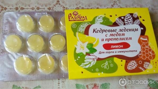 кедровые леденцы с медом и прополисом для горла иммунитета. кедровые леденцы с медом и прополисом радоград. кедровые леденцы с медом. кедровые леденцы для горла. кедровые леденцы с медом.
