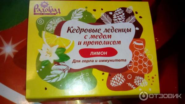 леденцы с медом и прополисом. леденцы с прополисом и медом. леденцы радоград кедровые с медом 32 г*4шт, ооо "экол". леденцы с медом и прополисом. радоград леденцы с живицей кедра и прополисом.