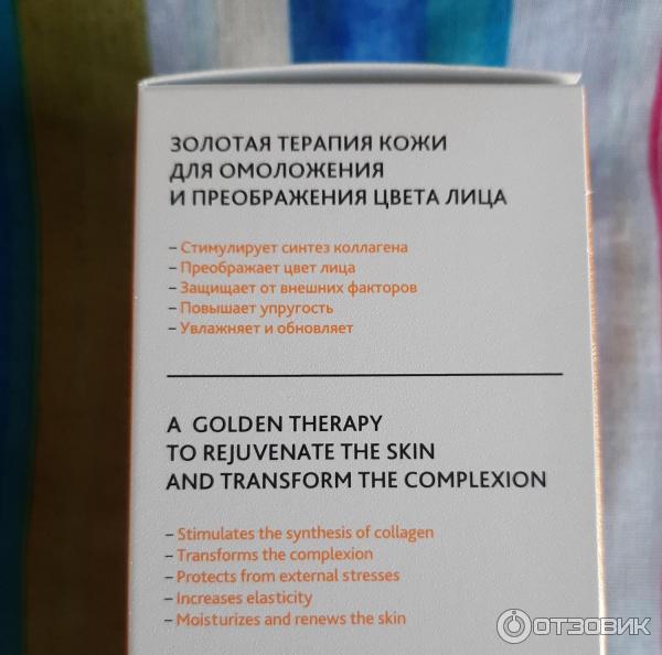 Молекулярный микрофлюид эликсир красоты с чистым коллоидным золотом Teana GOLD 24K фото