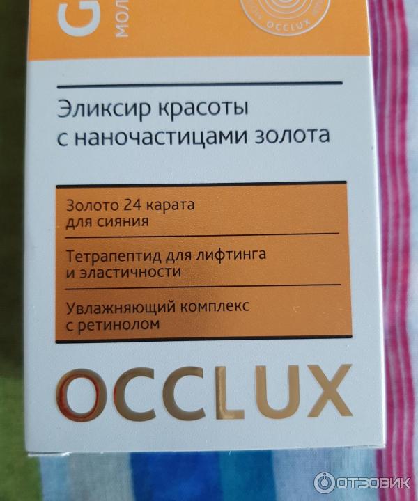 Молекулярный микрофлюид эликсир красоты с чистым коллоидным золотом Teana GOLD 24K фото