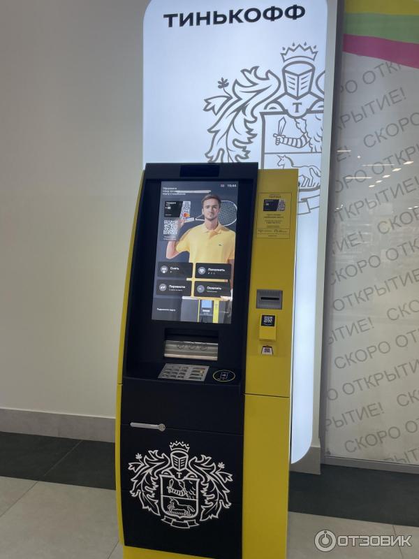 кварц подольск отзывы