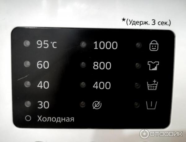 Стиральная машина Samsung WF8590NLM9 фото