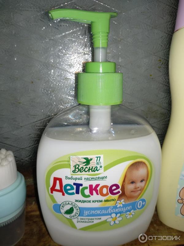 нмжк крем-мыло детское с экстрактом ромашки, 100 г. весна крем-мыло жидкое "детское" с экстрактом ромашки. крем-мыло "детское" туалетное ромашка пэт 90г весна. весна крем-мыло жидкое "детское" с экстрактом ромашки. крем мыло детское с экстрактом ромашки.