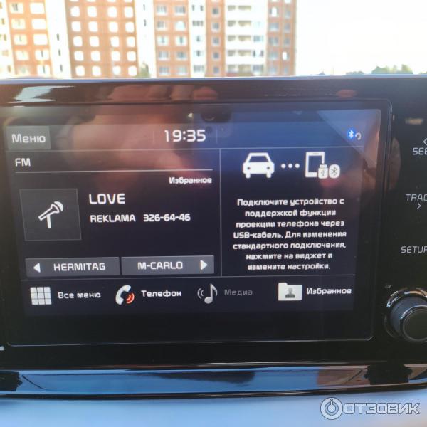 Смартфон и Андроид Авто